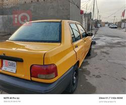 سايبا ساینا